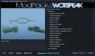 Modpack Wotspeak dla World of Tanks